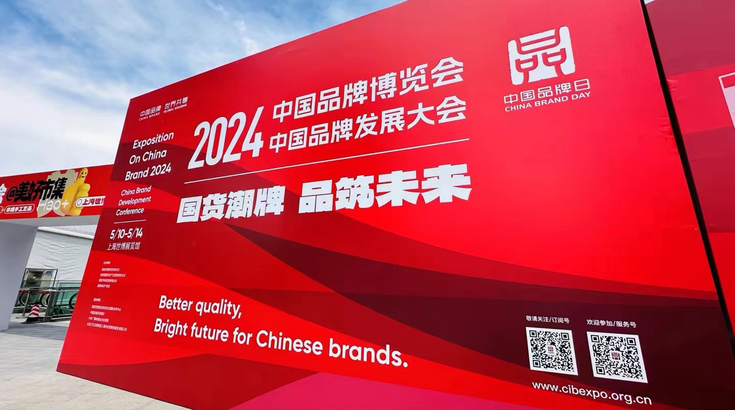 UEDBET(�й�)���޹�˾������������2024�й�Ʒ�����Ϻ��ݣ�����������չ�ָ߶�������Ϻ�ʵ��