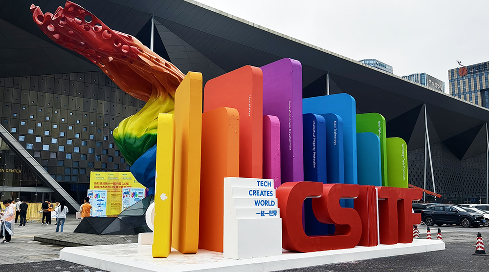 UEDBET(�й�)���޹�˾��������Я�������ҩ������������ʮһ���Ͻ���