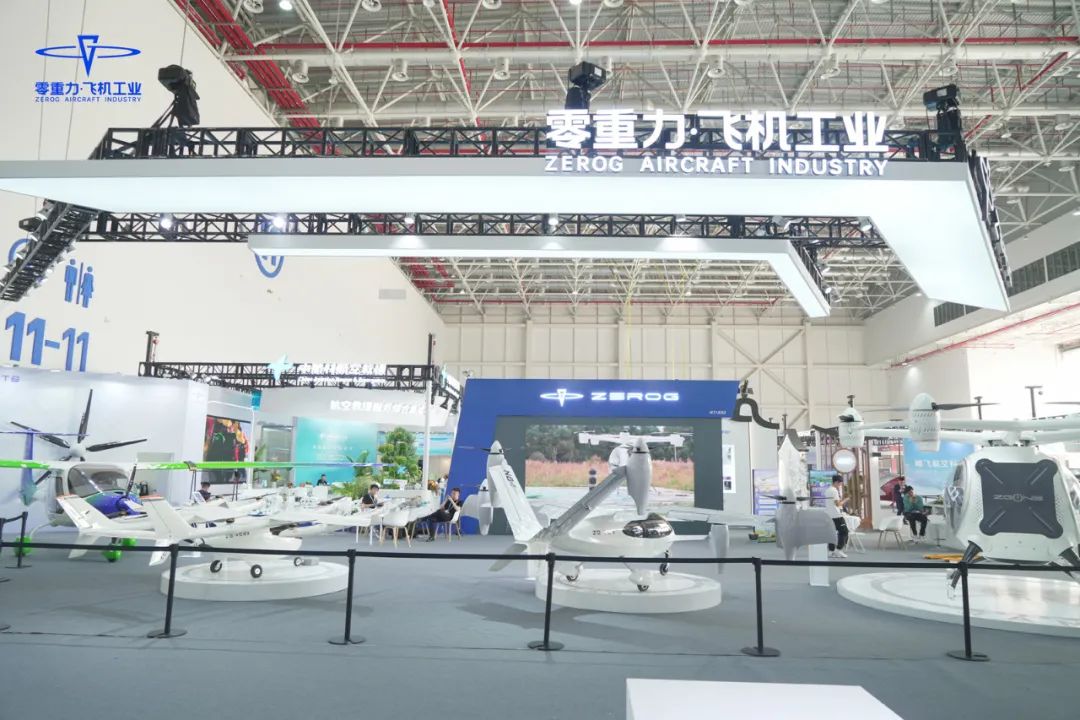 &ldquo;零&rdquo;动普洱，全场瞩目！宝运莱飞机工业eVTOL&ldquo;ZG-ONE&rdquo;等多款新能源航空器同台亮相首届亚洲通航展