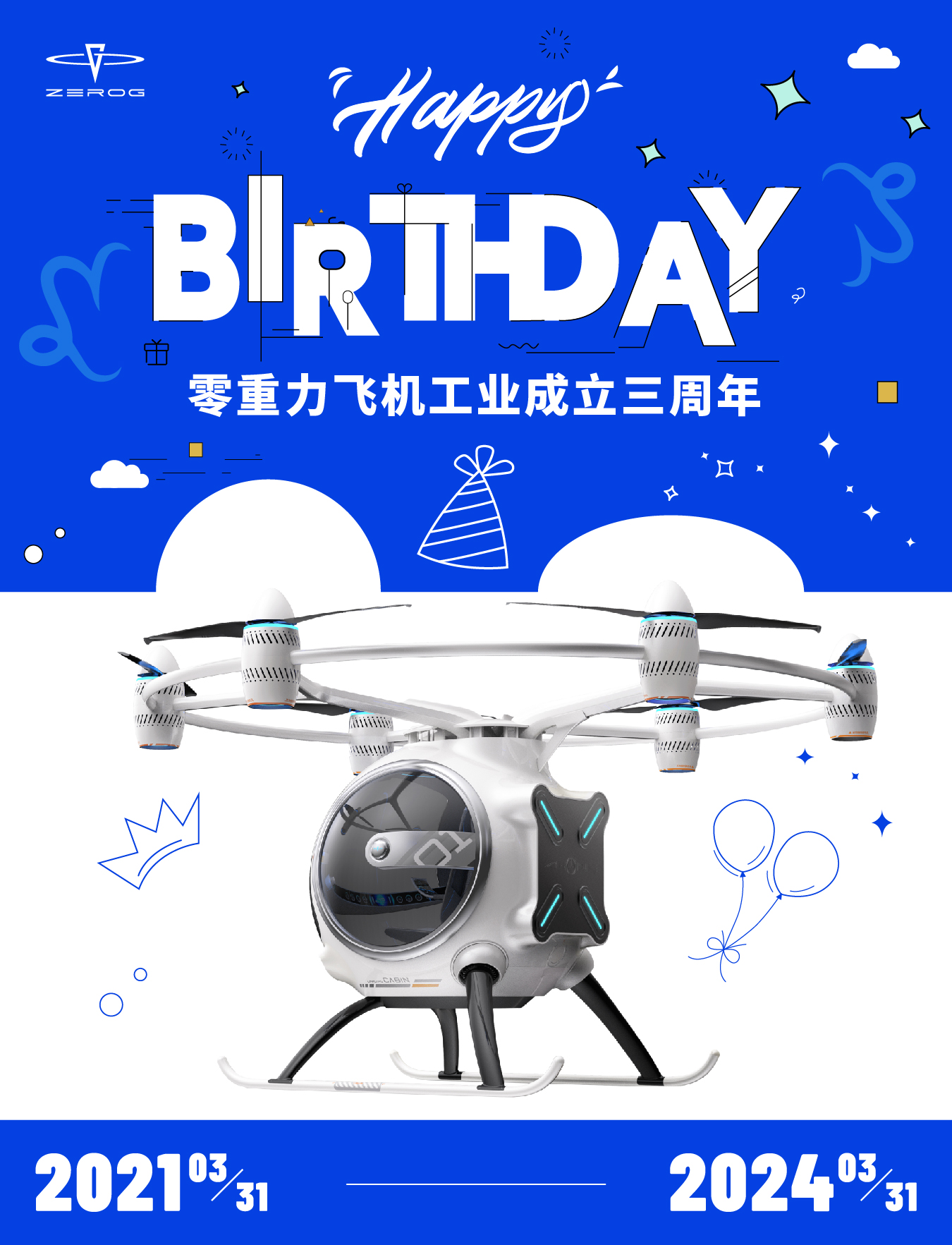 宝运莱_官方网站app下载