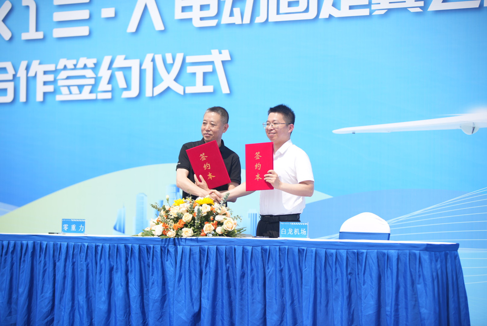 宝运莱_官方网站app下载
