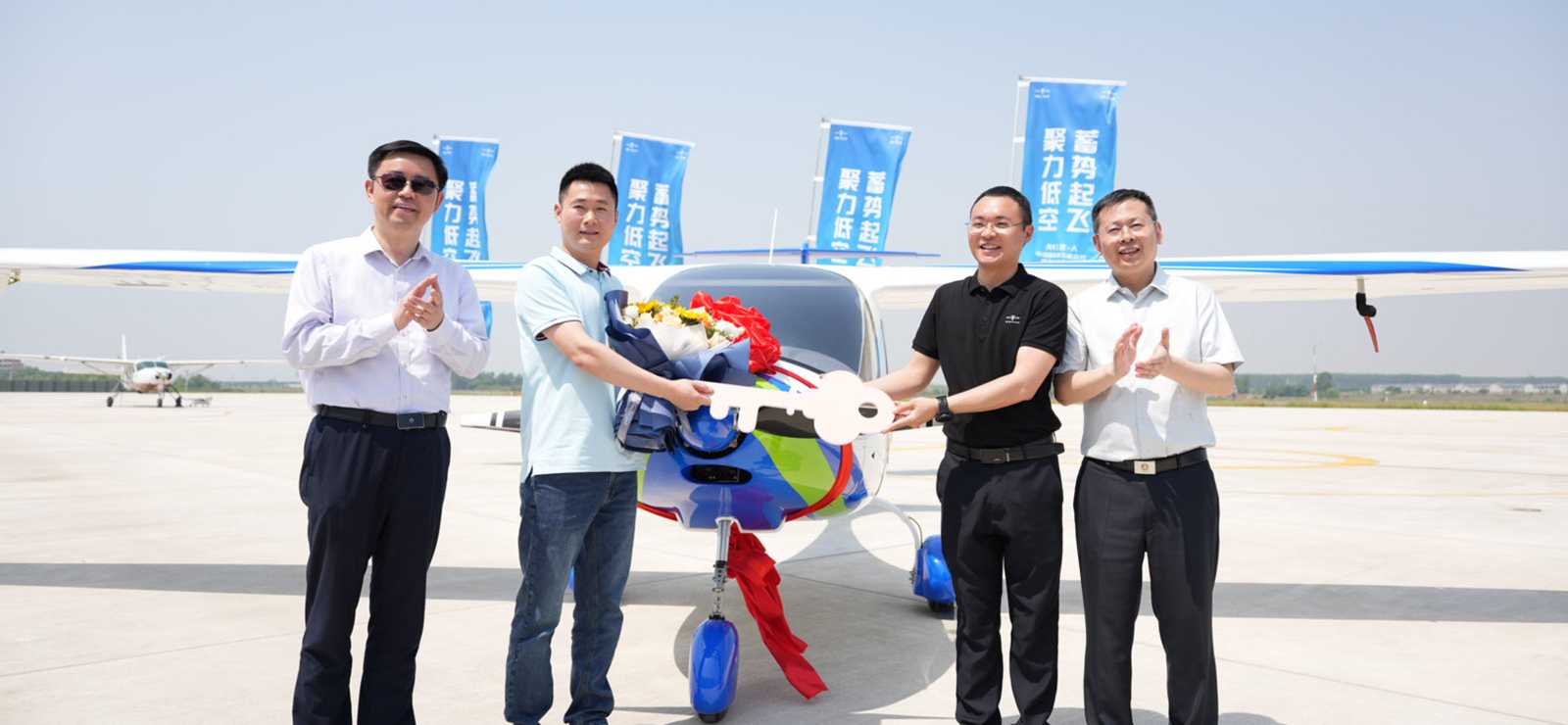在低空经济领域展翅高飞！RX1E-A电动固定翼飞机安徽首架交付，多项产业合作同期签约