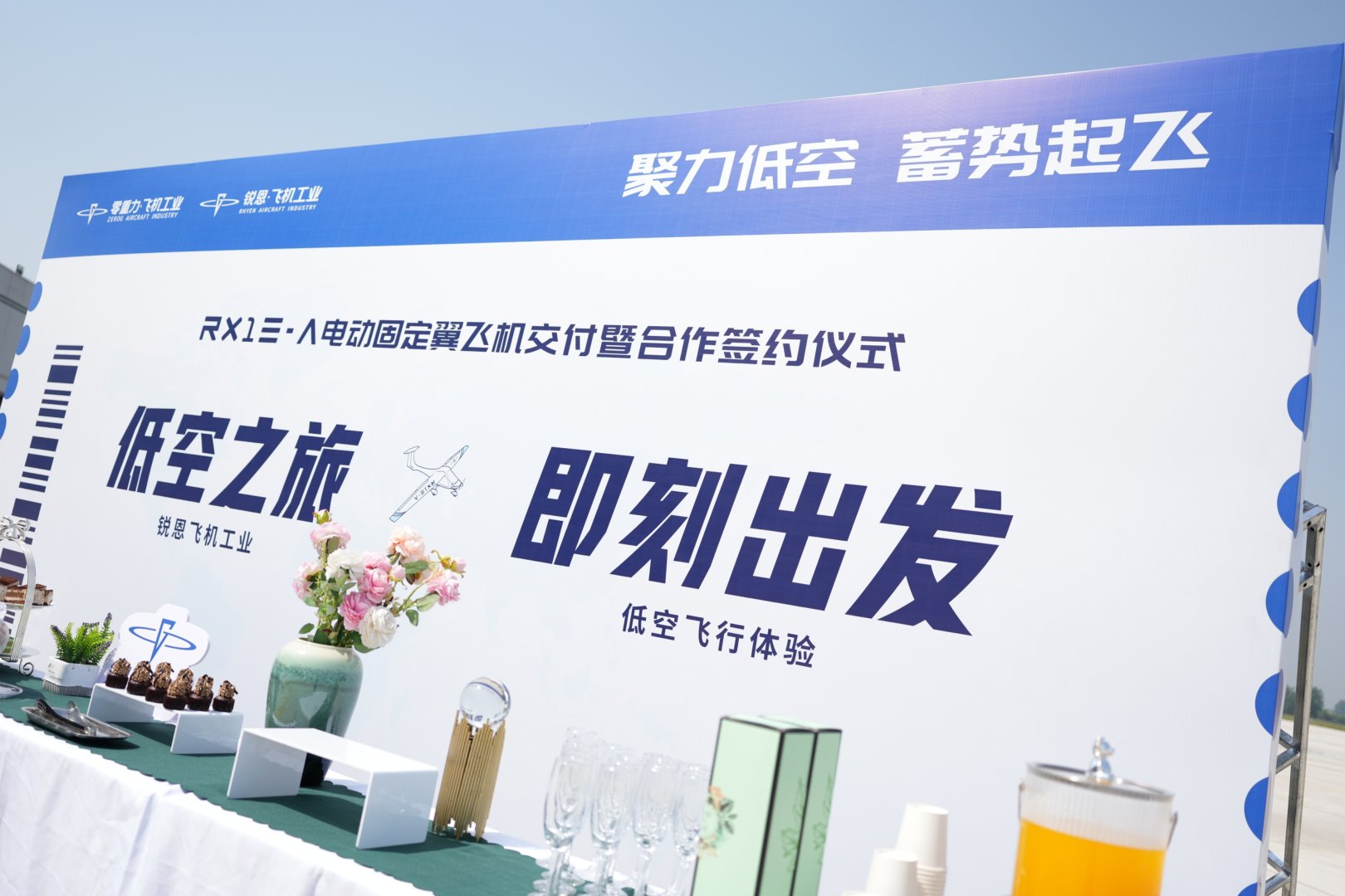 宝运莱_官方网站app下载