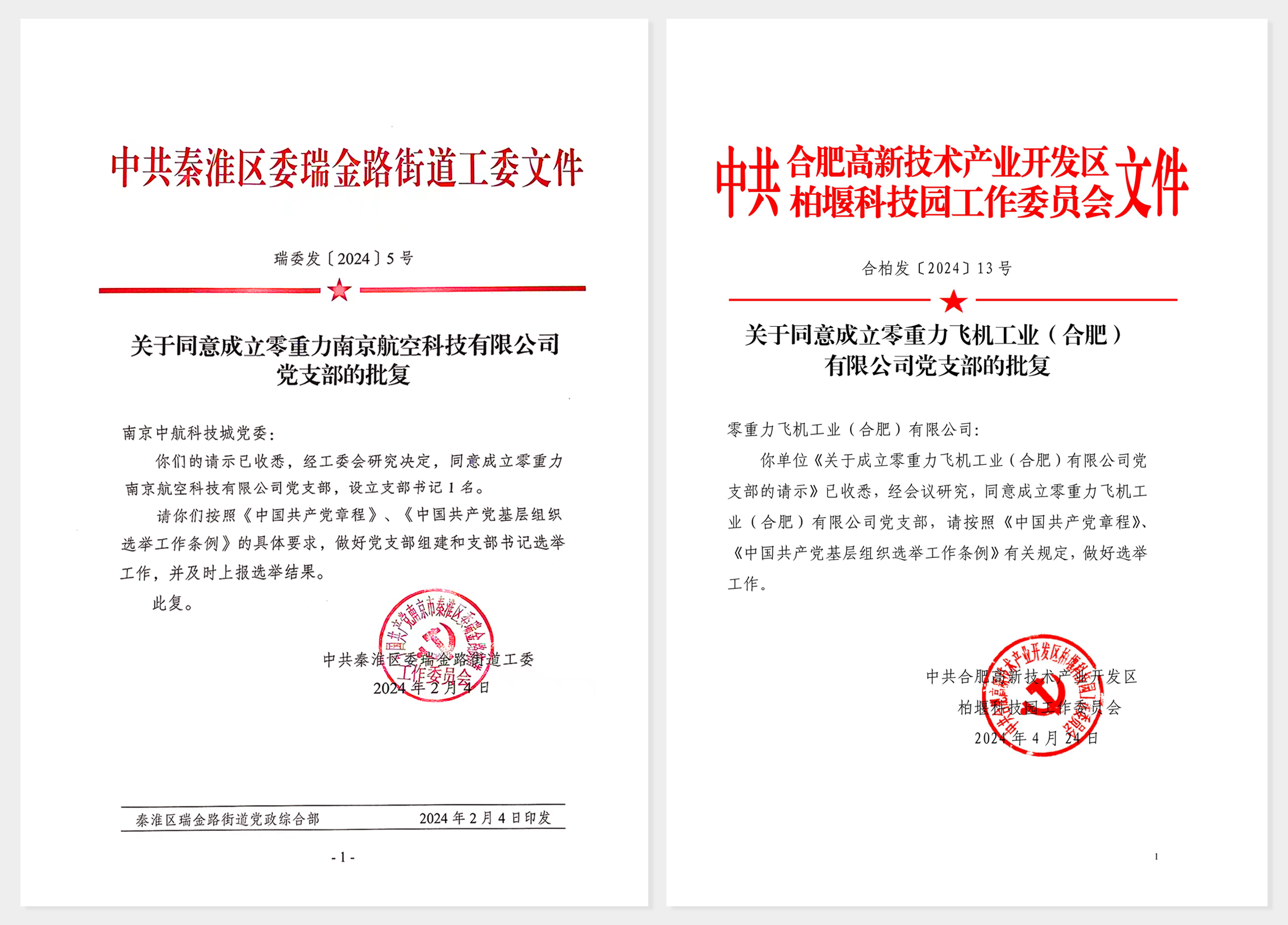 887fb4dbcf341d959f80a7f913330315 宝运莱_官方网站app下载