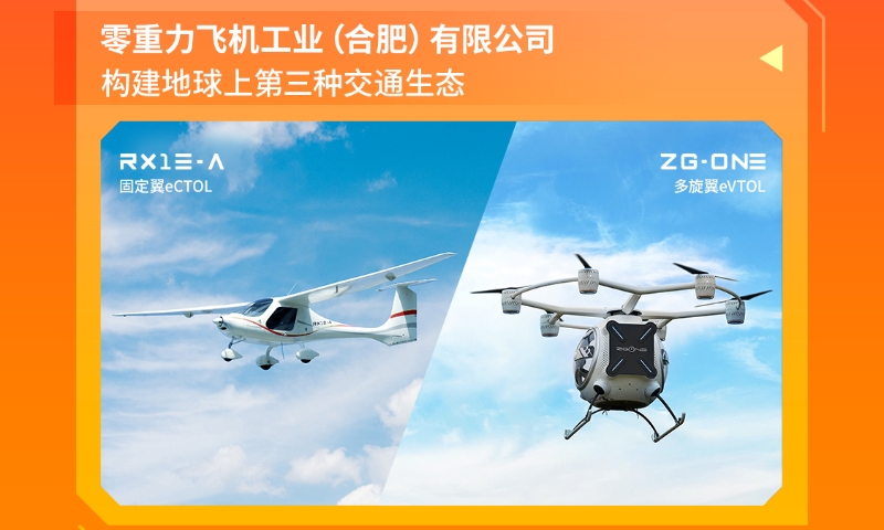 好city。”υ死逞宦峰谙，共赴2024CVC创投周