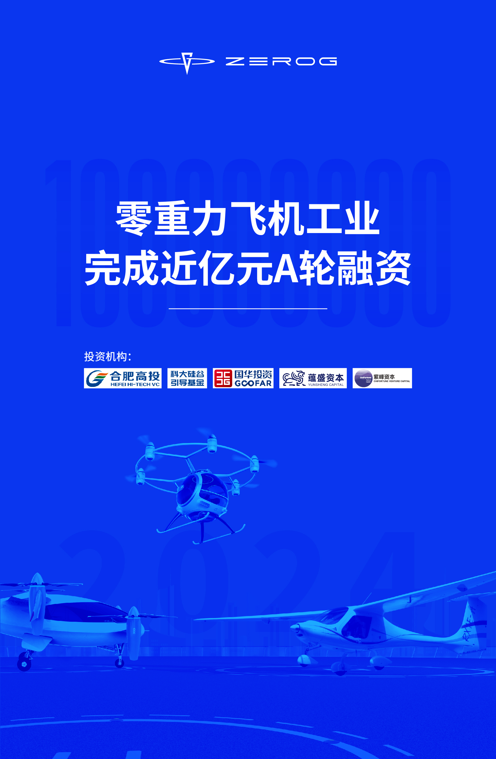 dd16466a5234e182ff9f4337d330896b 宝运莱_官方网站app下载