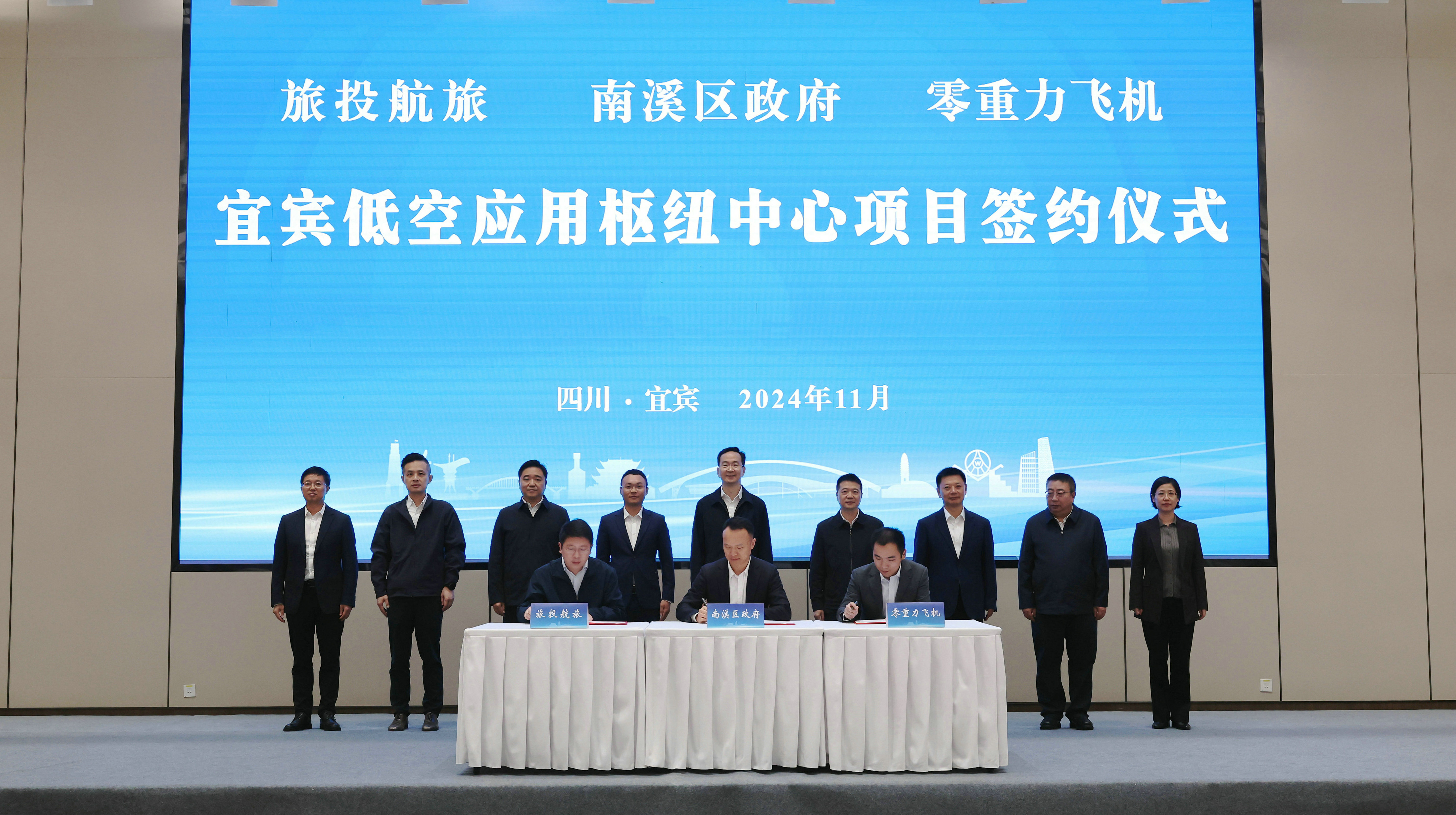 宝运莱_官方网站app下载