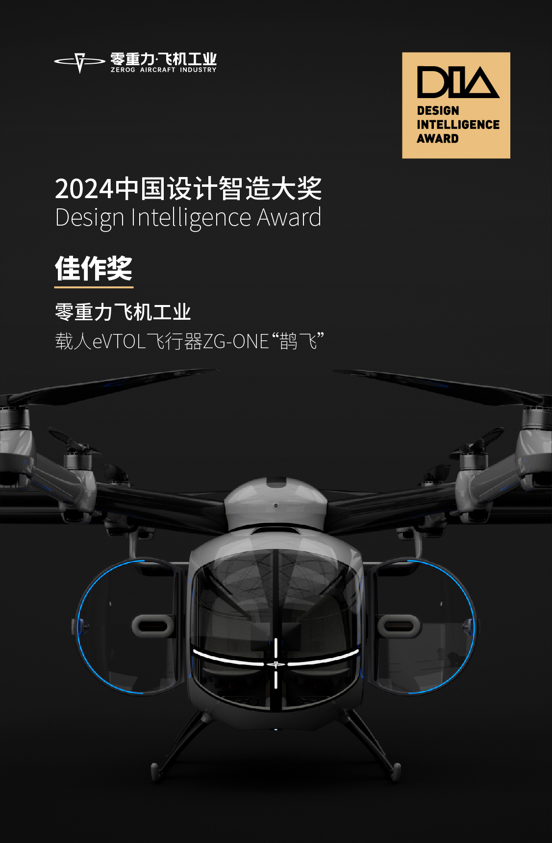 宝运莱_官方网站app下载