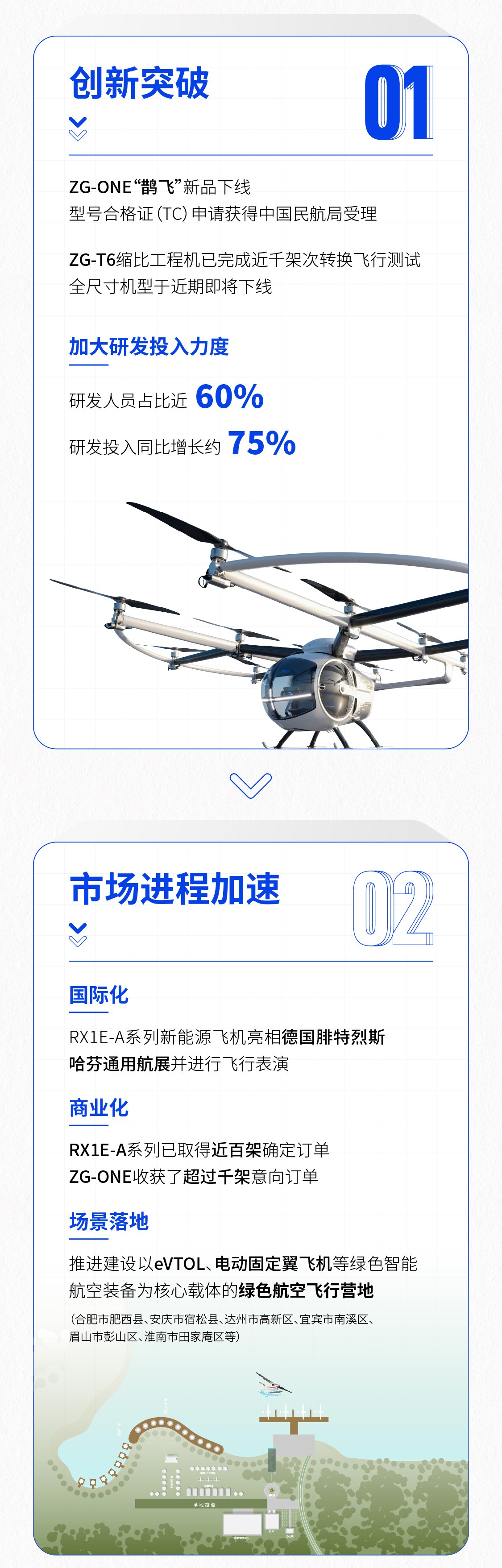 宝运莱_官方网站app下载