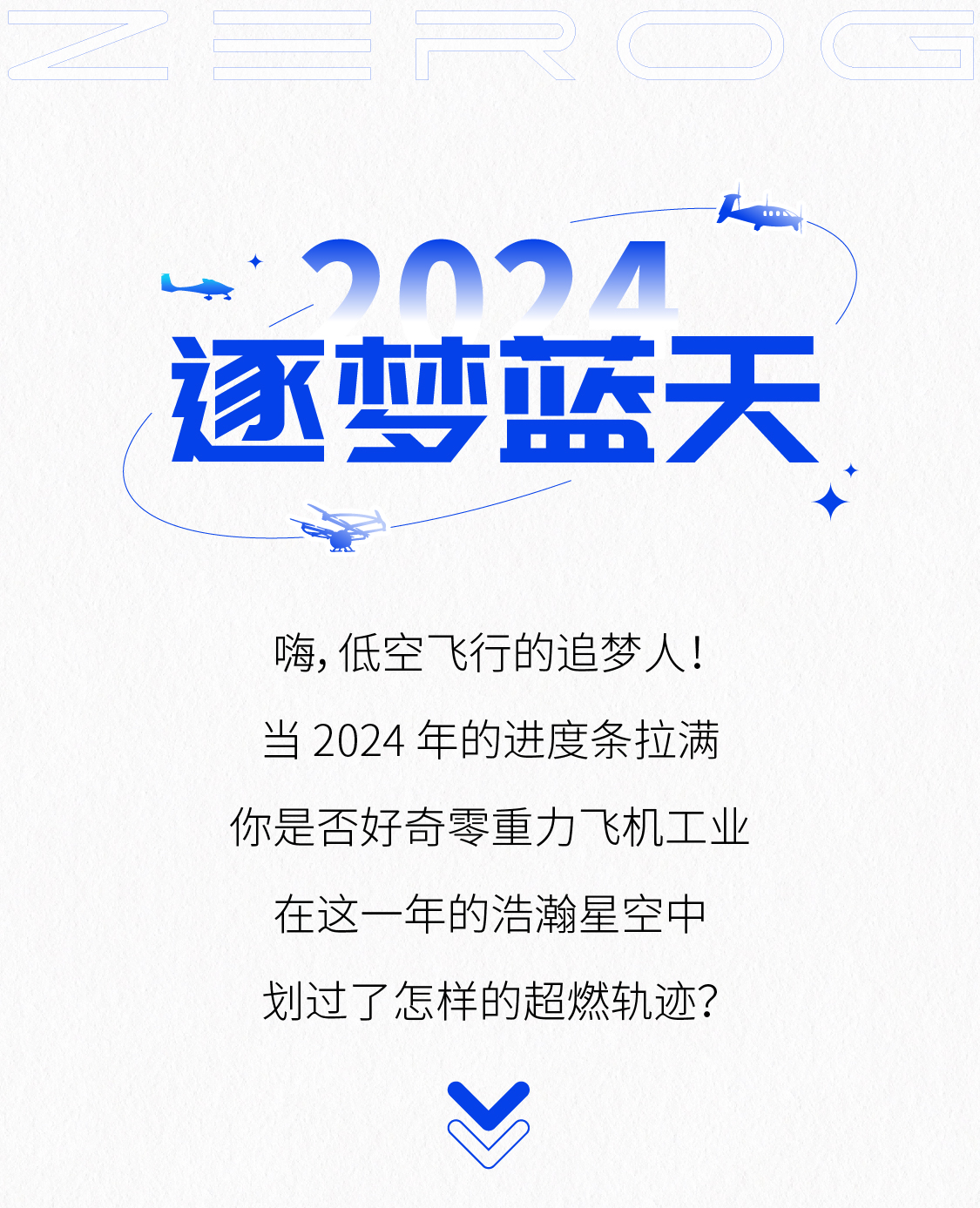 宝运莱_官方网站app下载